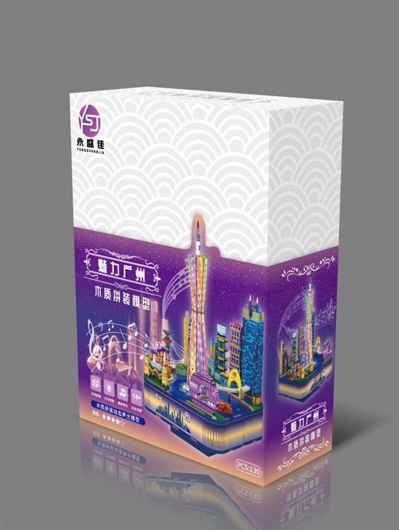 魅力广州木质拼装模型 6002