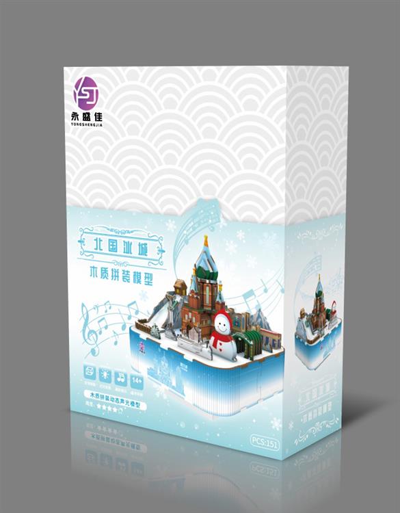 北国冰城木质拼装模型 6003