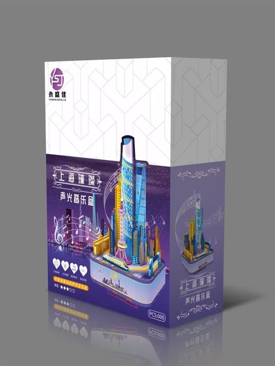 上海璀璨木质拼装模型 6001