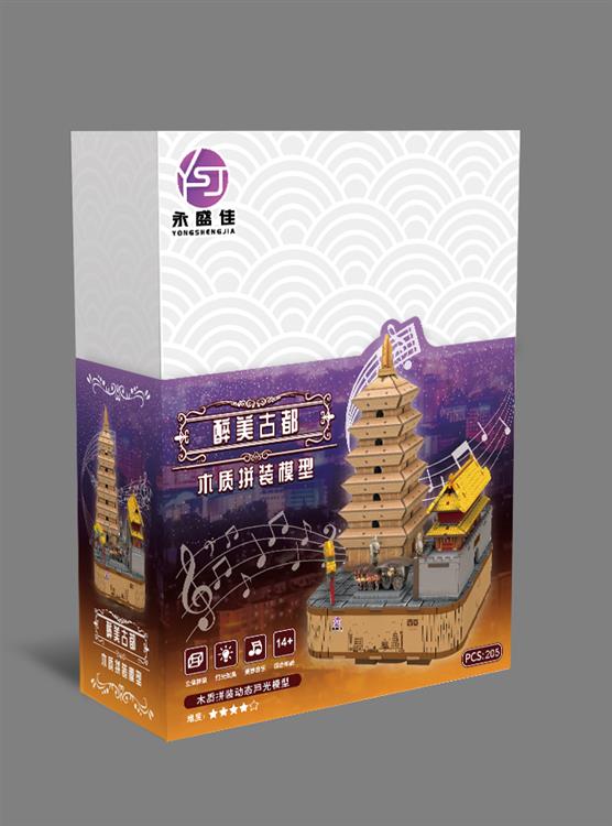 醉美古都木质拼装模型 6006