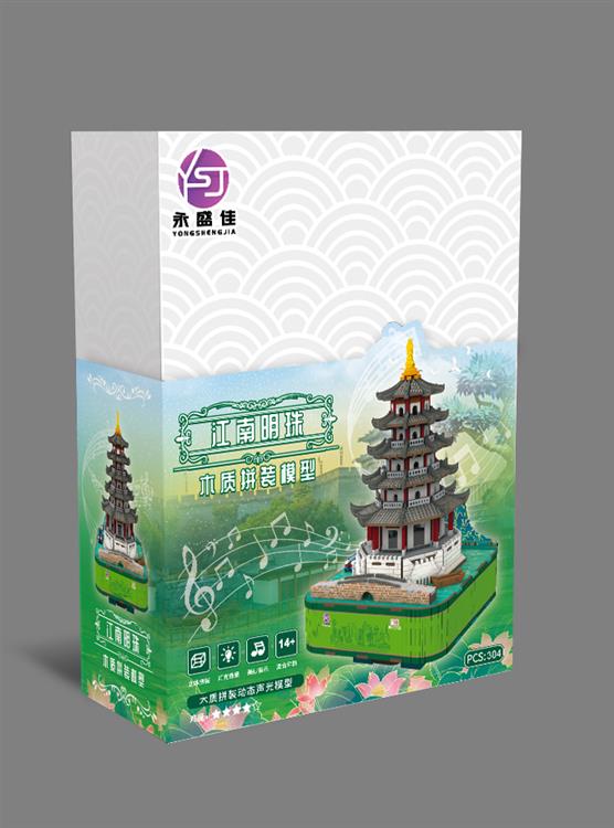 江南明珠木质拼装模型 6008