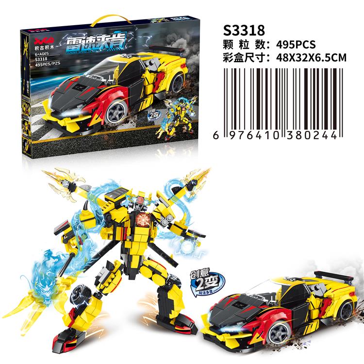 雷速来肯 2变（495P） S3318