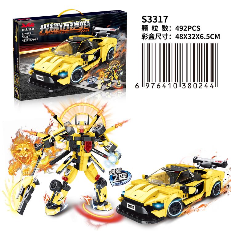 光耀迈凯轮 2变（492P） S3317