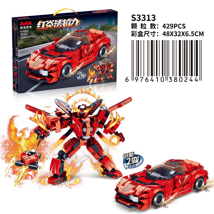 红炎法拉力 2变（429P） S3313