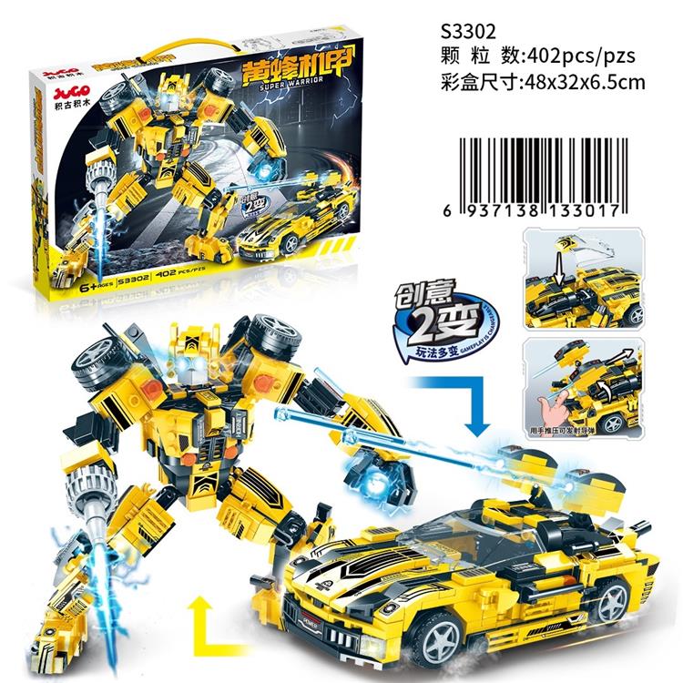 黄蜂机甲（402P） S3302