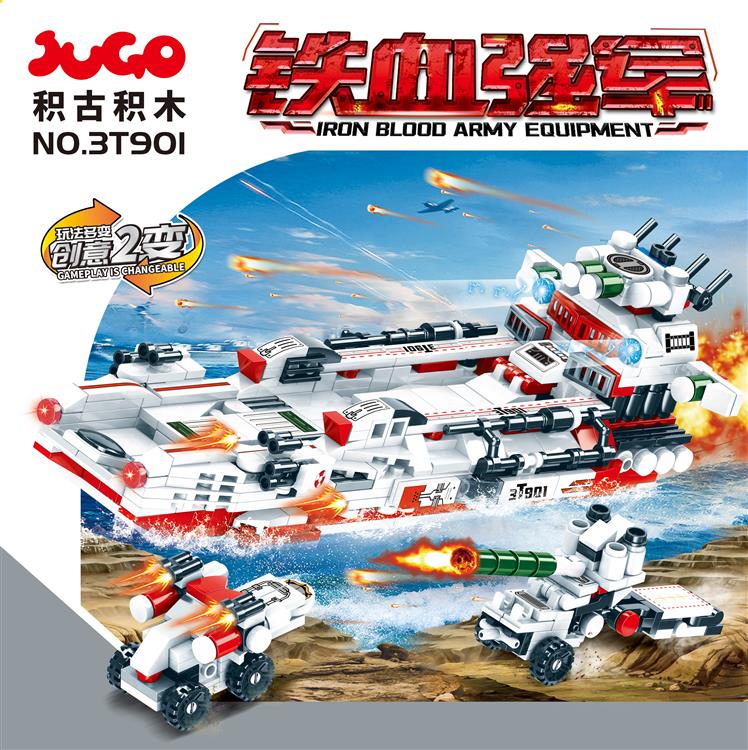 铁血强军系列2变，8合1（8小盒，8款） 3T901