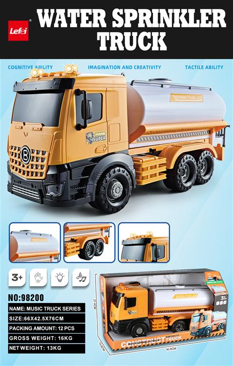 1：12油罐车 98200