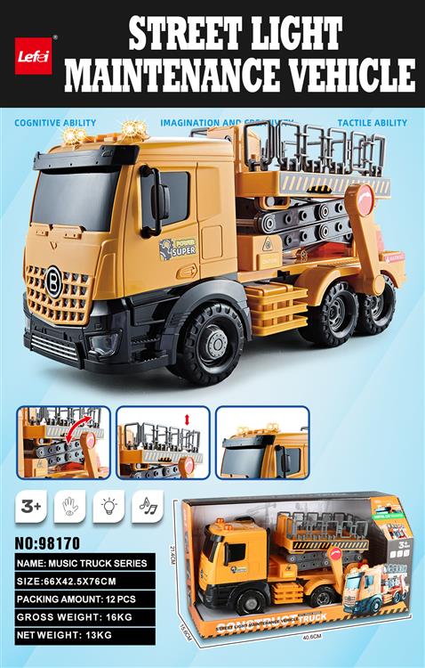1：12路灯维修车 98170