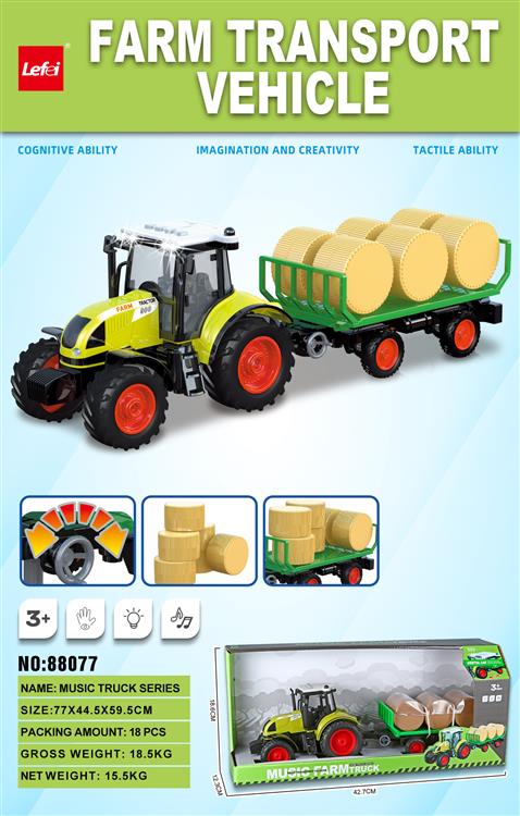 音乐-农夫运输拖车 88077