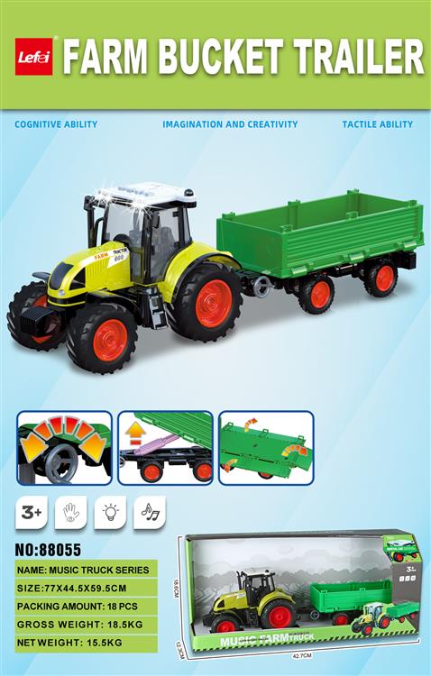 音乐-农夫带斗拖车 88055