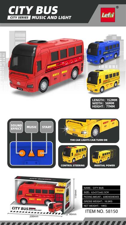 1：32音乐巴士 58150