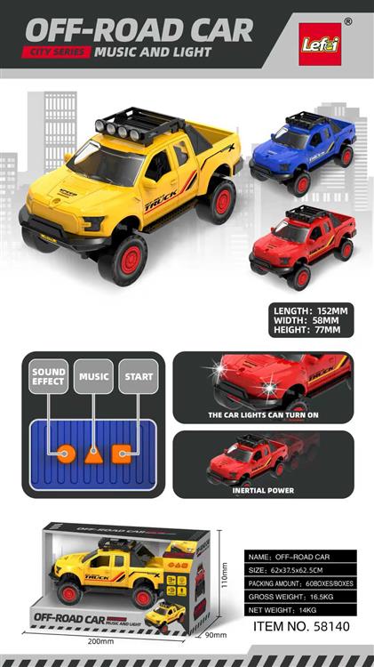 1：32音乐越野车 58140