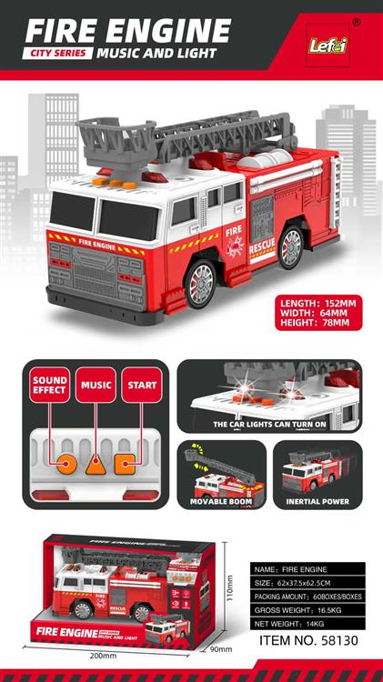 1：32音乐消防车 58130