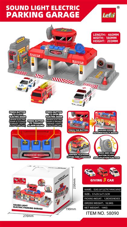 声光电动停车库 58090