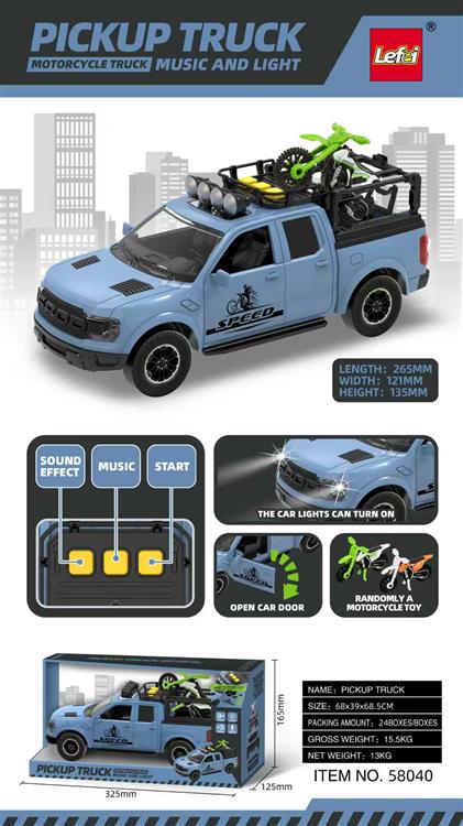1：16皮卡带摩托车 58040