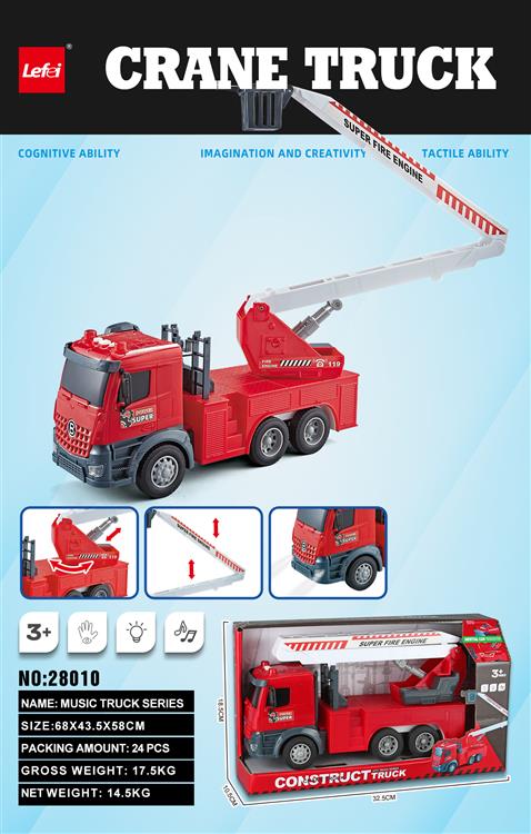 1：16消防车 28010