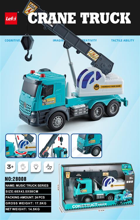 1：16起吊车 28008