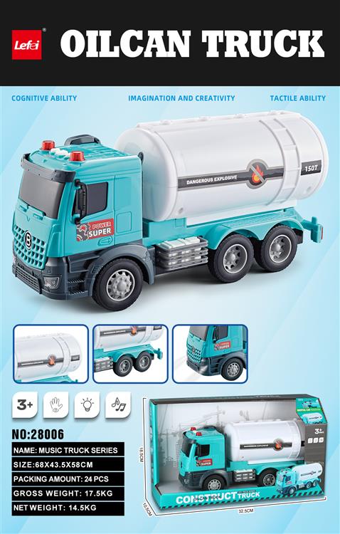 1：16油罐车 28006