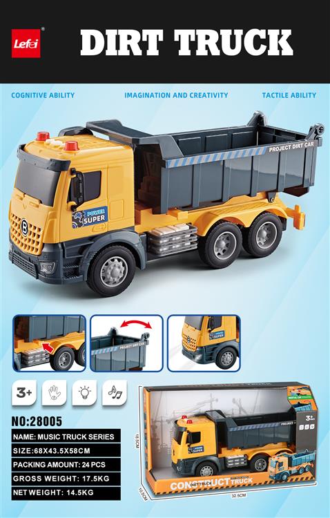 1：16翻斗车 28005