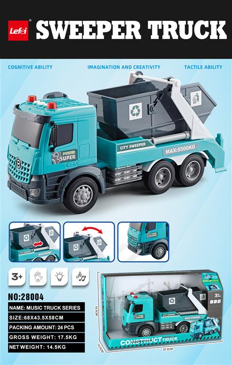 1：16清扫车 28004