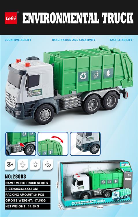 1：16环保车 28003