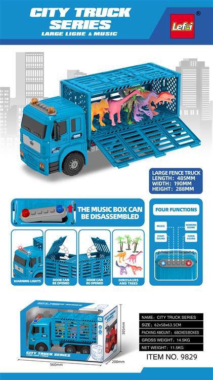 1：6超大号恐龙运输车 9829