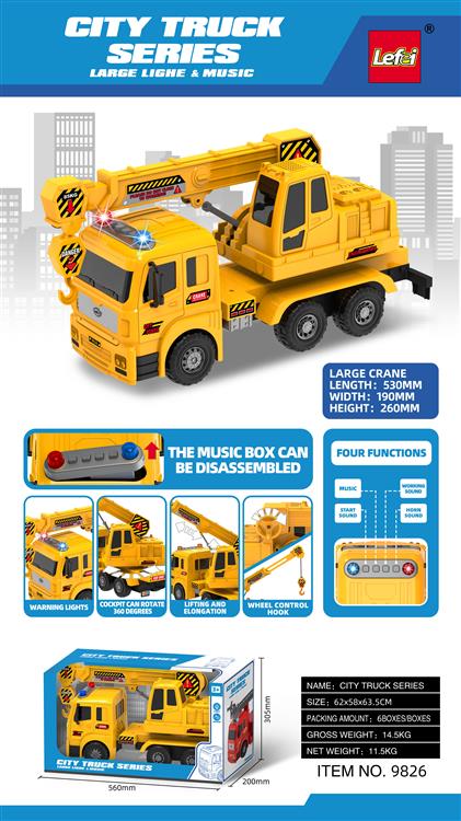 1：6超大号工程吊车 9826