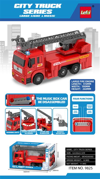 1：6超大号消防车 9825