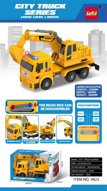 1：6超大号挖掘车 9823