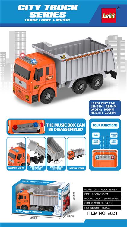 1：6超大号工程翻斗车 9821