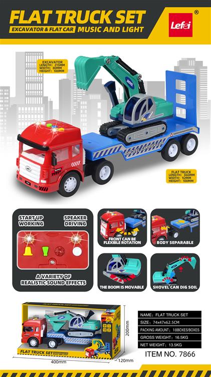 灯光音乐讲故事-平板车组合 7866