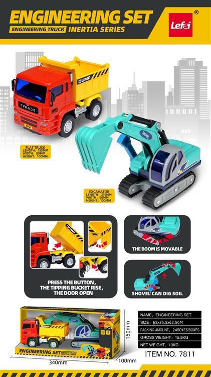 重型翻斗车和小型挖掘车 7811