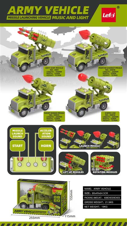 能发射子弹的军事车（4款混装） 3881