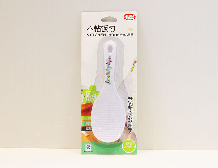 饭勺1支吸塑包装 A9032-1