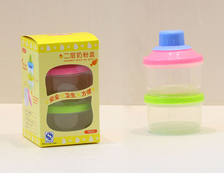 2层奶粉罐 K-29