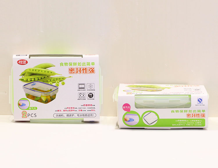 2PC保鲜盒 K-33