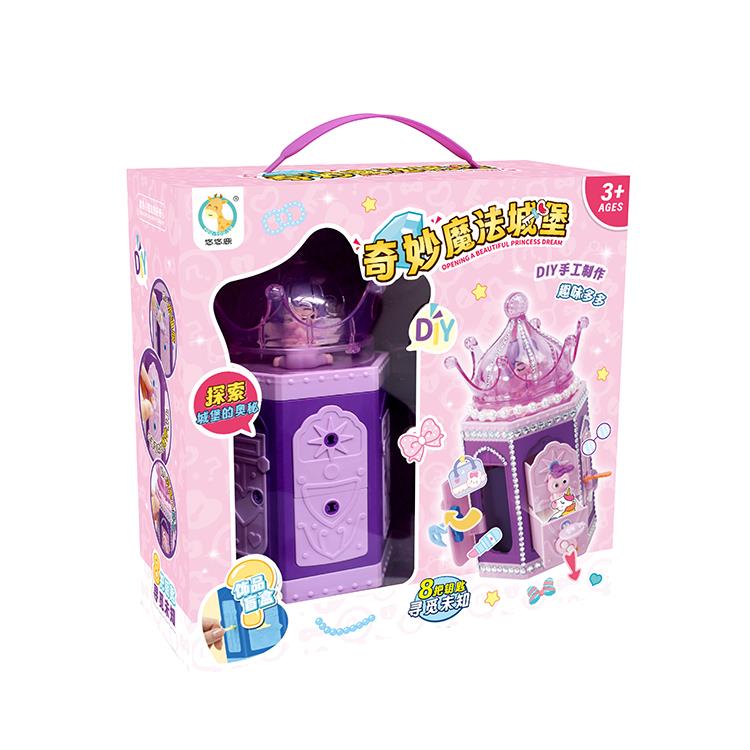 魔法城堡豪华款 PT5904