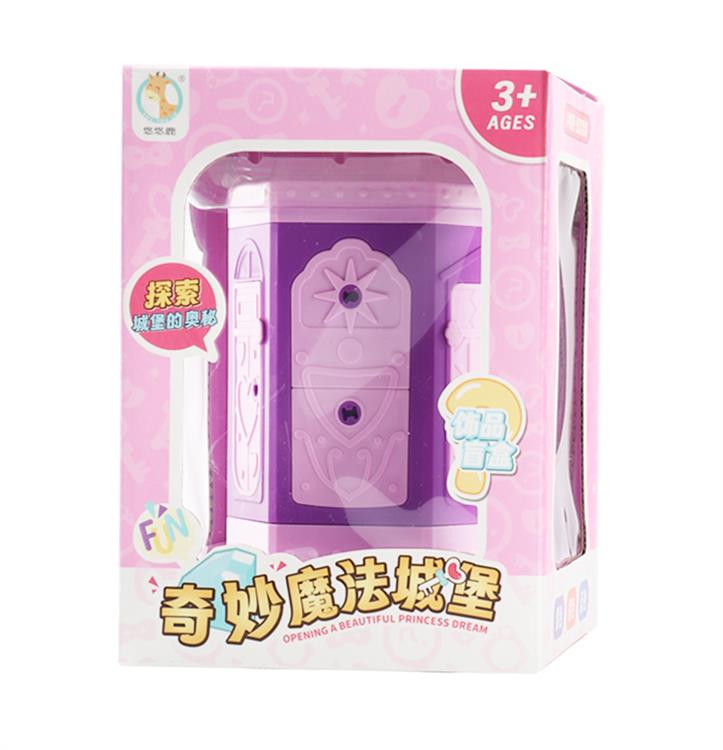 魔法城堡经典款 PT5901