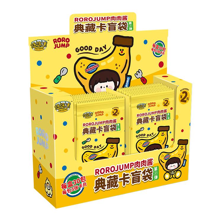 ROROJUMP肉肉酱集换式收藏卡 RRJ-YYK-001