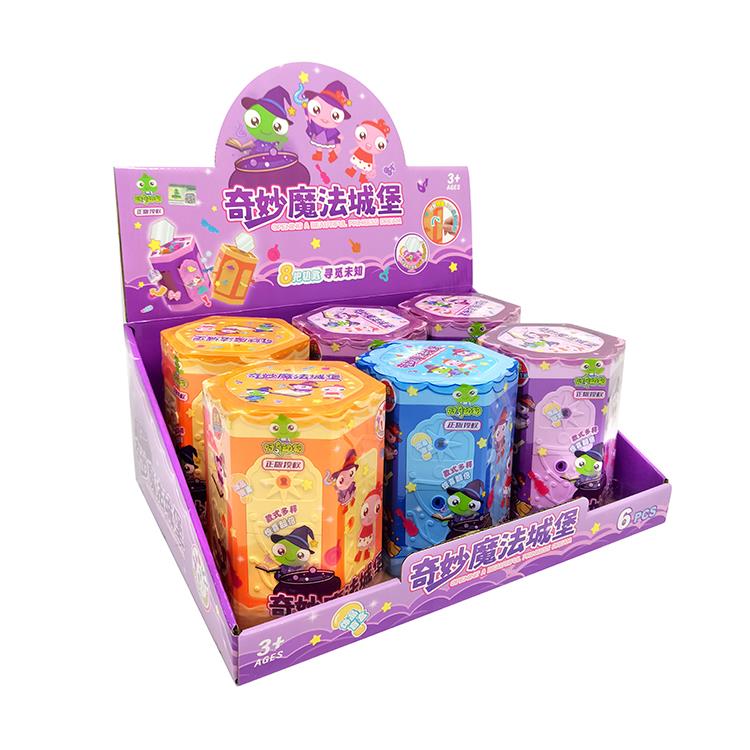 奇妙魔法城堡 （好奇动物） PT5905