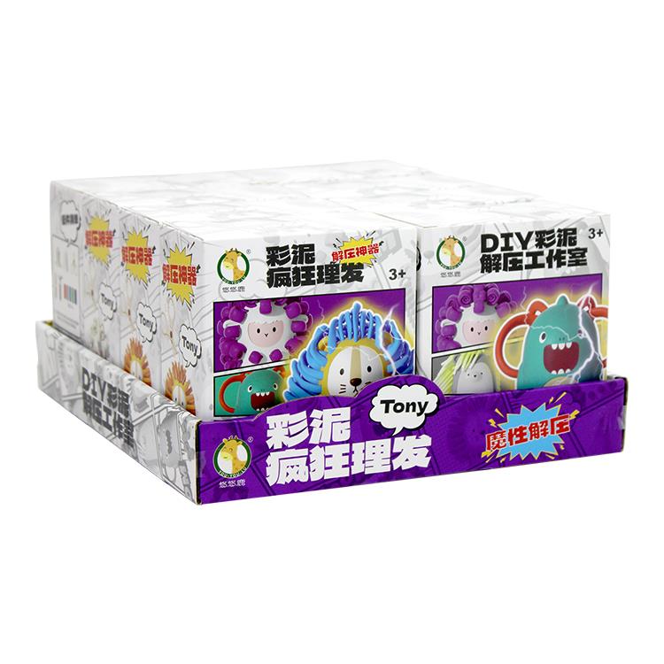 彩盒潮玩理发师套装 PT5287