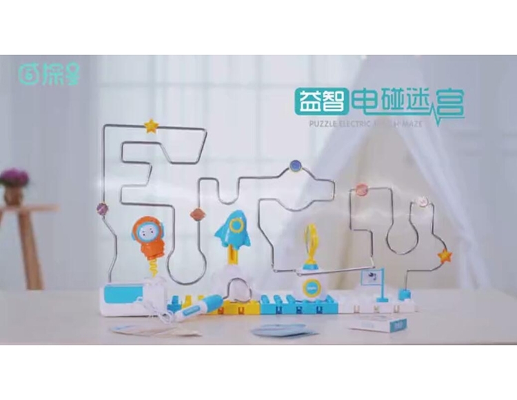 益智电碰迷宫 ZD-522