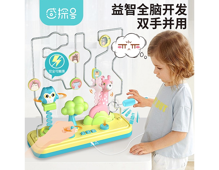 魔法森林-电碰迷宫 ZD-528