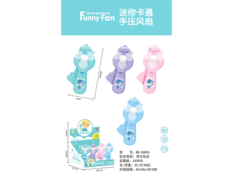欢乐海豚手压风扇 8683A
