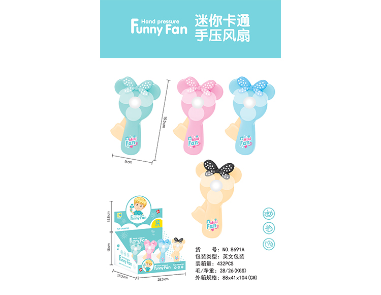 卡通小米奇 8691A