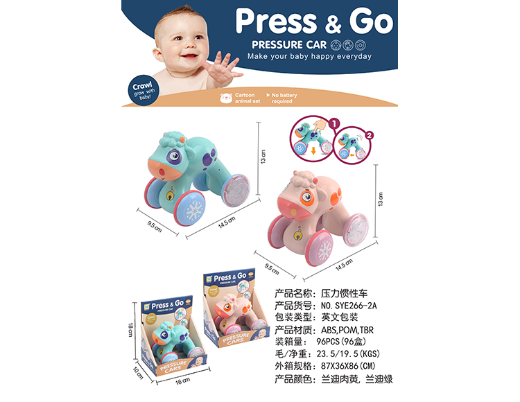 老鼠压力车（带灯光音乐） SYE266-2A