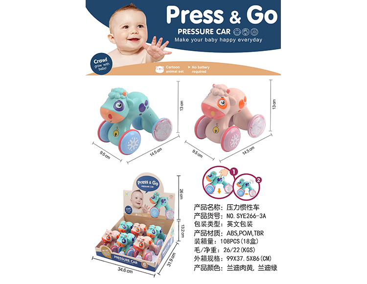 卡通羊 压力车惯性车 SYE266-3A