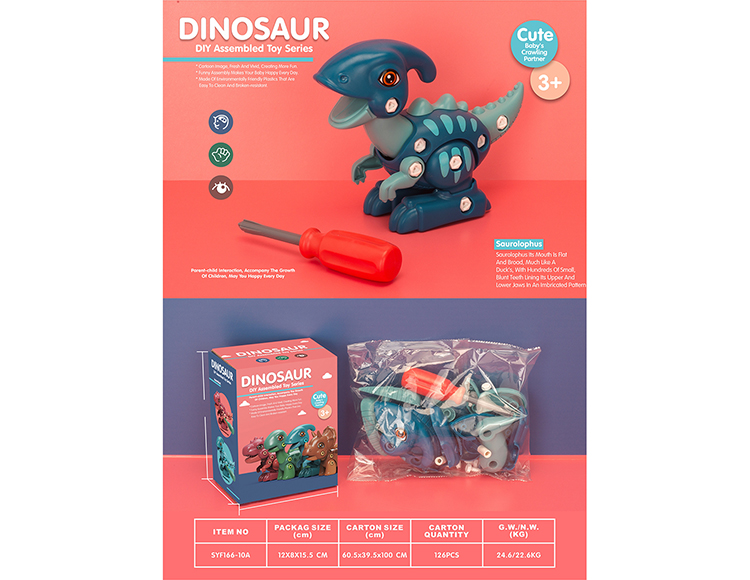 拼装栉龙 SYF166-10A