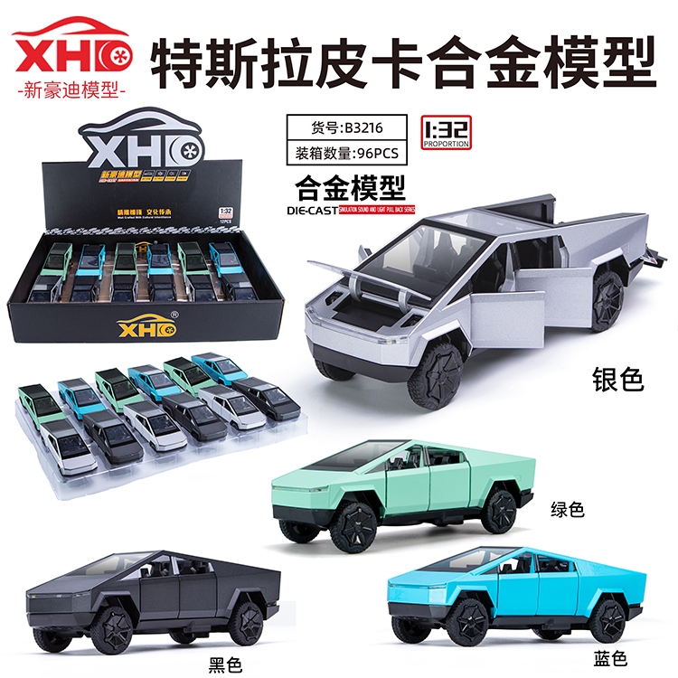 1:32特斯拉皮卡 B3216