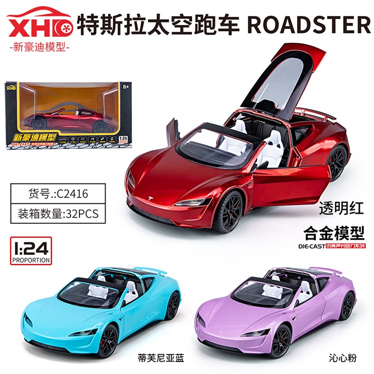 1:24敞篷特斯拉 Roadster（太空跑车） C2416